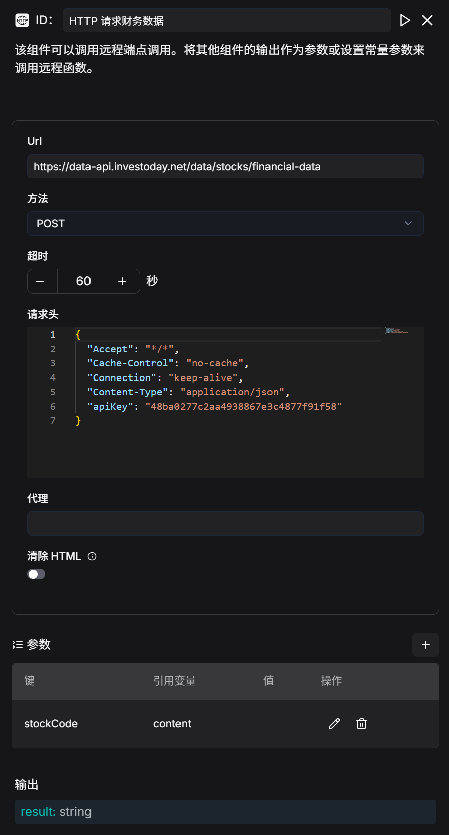 RAGFlow 实践：公司研报深度研究智能体 配图 12