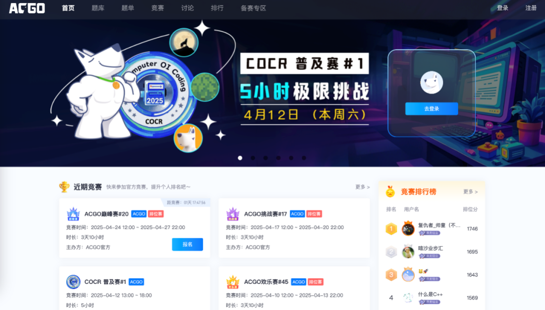 小码王创始人王江有：少儿编程教育进入到“新版本”，必须面向AI重构丨对话 配图 4