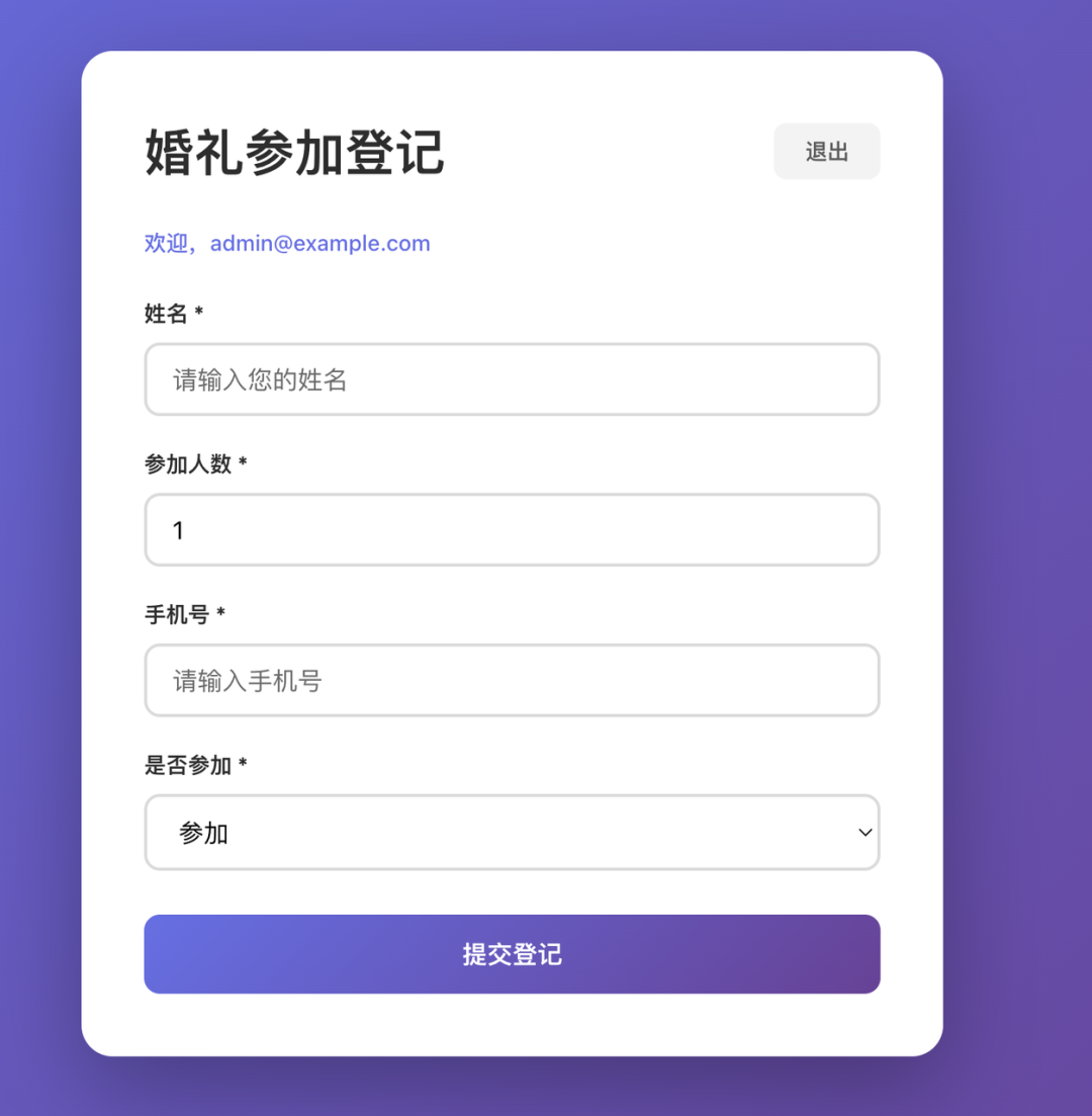 首个国产开源AI原生后端，不再写后端，AI就是全栈工程师。 配图 13
