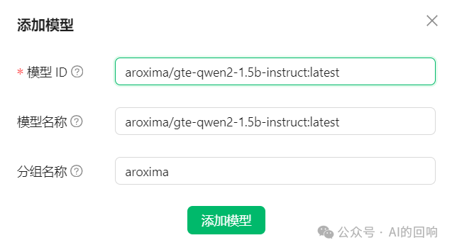 知识库优化之路（三）：嵌入模型的选择和使用方法 配图 10