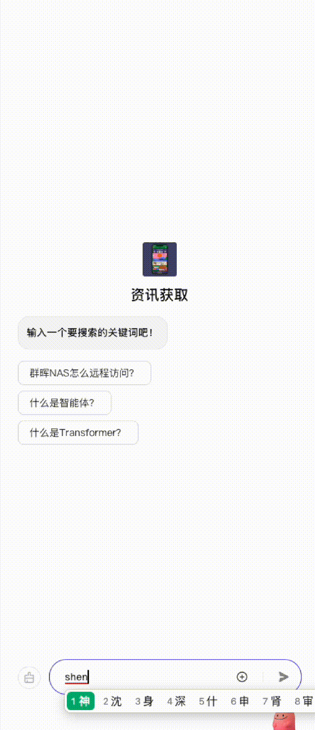 LlamaIndex 数据框架
