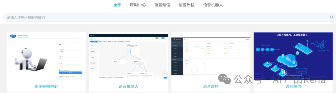 探探AI之二—博查AI搜索，国内首个多模态和agent搜索工具，测试对比秘塔和360AI搜索