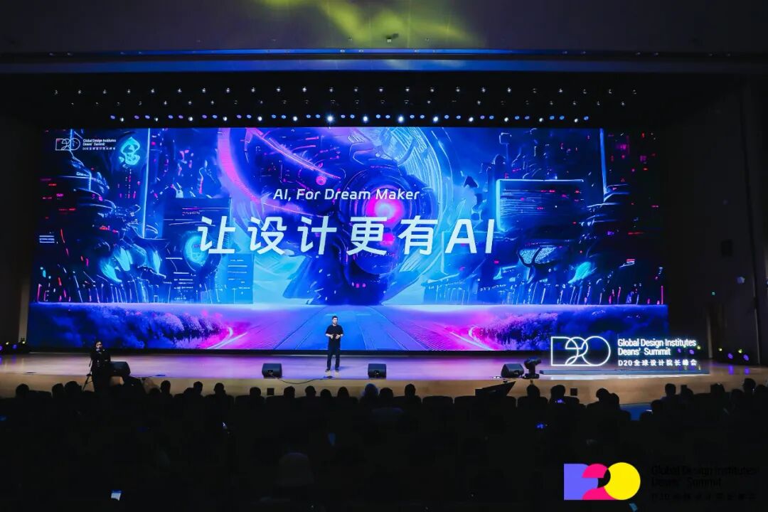 钉钉 AI 设计指南：行业智能化实践 配图 2