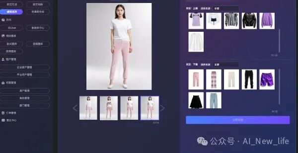 2025 年AI八大预测与八大风口：AI 浪潮下的掘金机遇