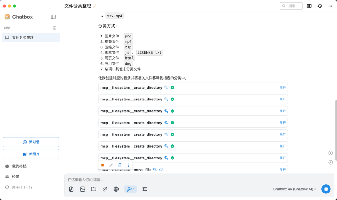 实测上百款MCP后，我发现这10款才是真正能提升生产力的神器！ 配图 11