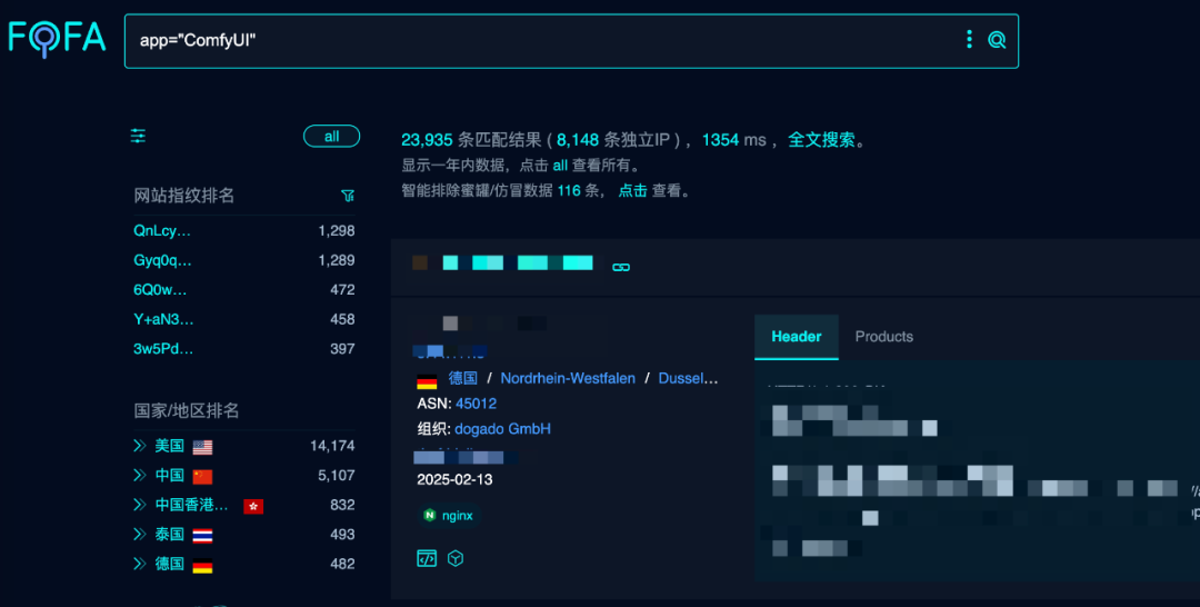 DeepSeek本地化部署有风险！快来看看你中招了吗？ 配图 5