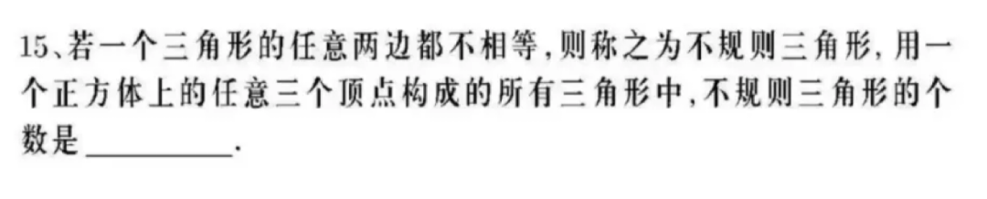 我让 gpt-4o 做了丘成桐少年班2024年选拔试题…… 配图 40