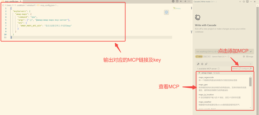 为了让大魔听懂 MCP是什么，我写了MCP的前世今生 配图 5