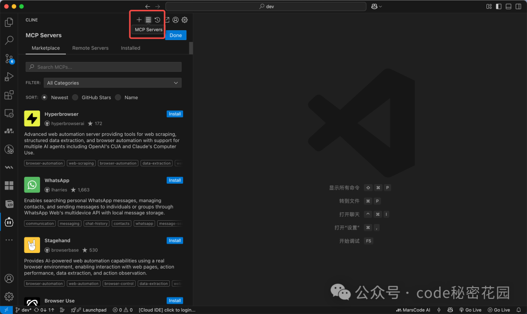 MCP + 数据库，一种比 RAG 检索效果更好的新方式！ 配图 46