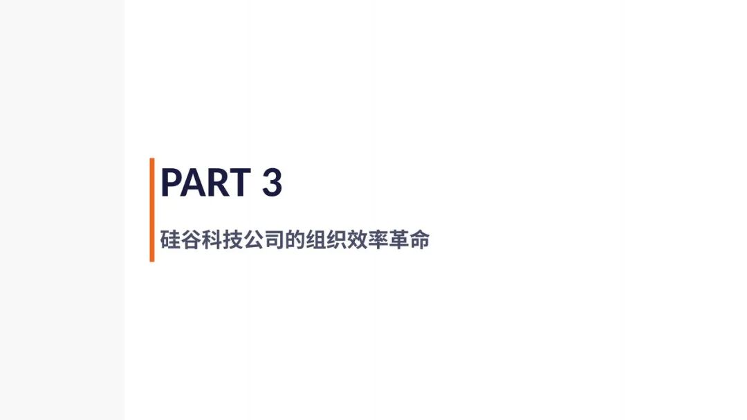 Anthropic及AI Native 组织最佳实践总结（附30页PPT+万字长文） 配图 15