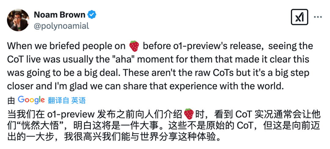 OpenAI 突然公开 o3-mini 思维链！首秀遭质疑，实测对比 DeepSeek R1，差距太明显 配图 2