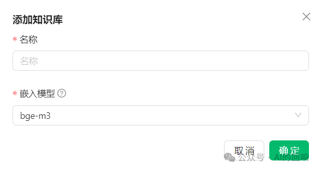 知识管理