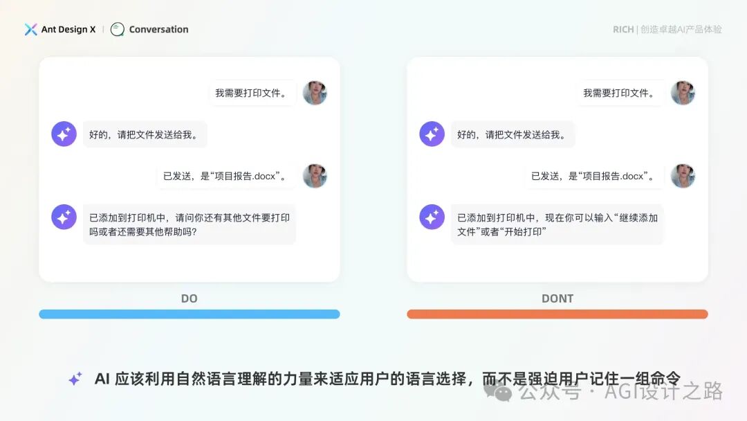 AI + Design，大厂生成式AI产品设计范式之会话设计 配图 27