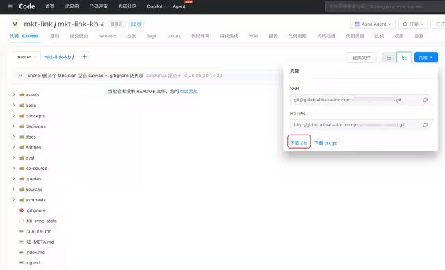 AI研发自动化:Wiki知识库+技能包 配图 10