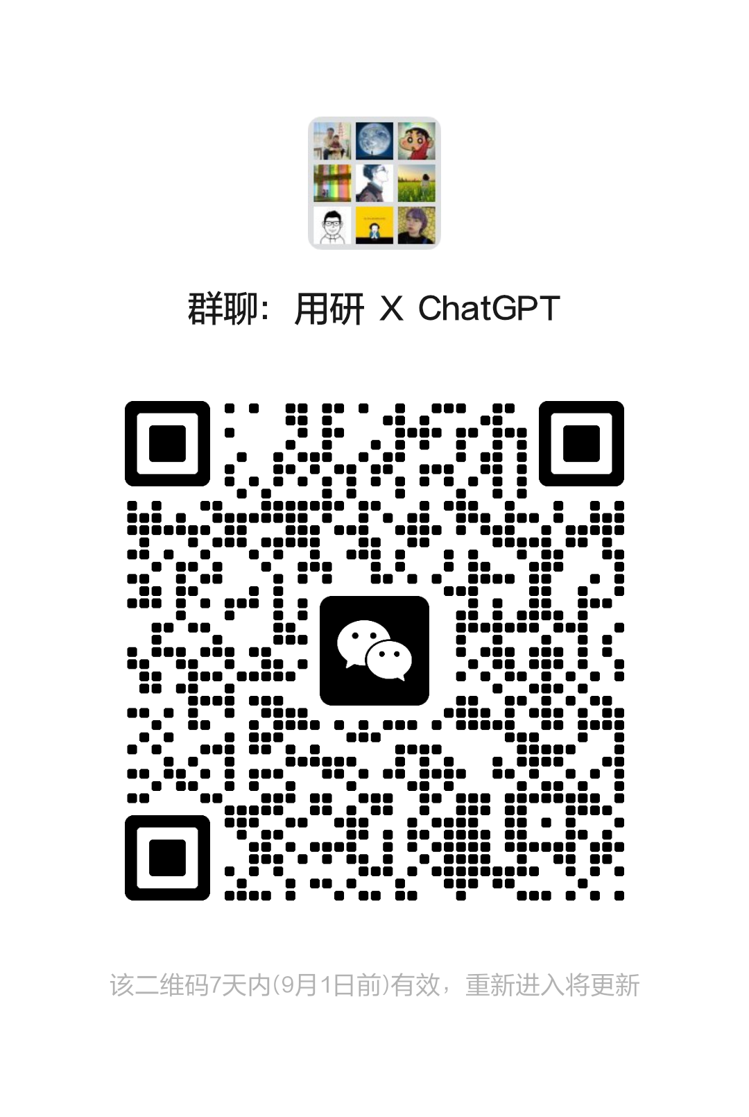 腾讯分享万字实录：用户研究员在AI时代的“三位一体”能力模型
