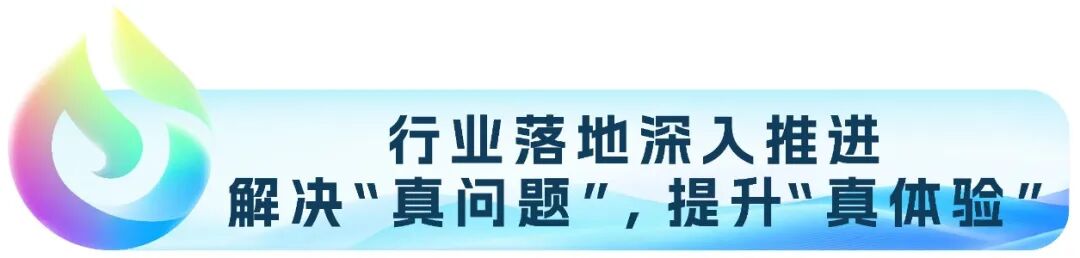 讯飞星火X1升级版正式上线！ 配图 9