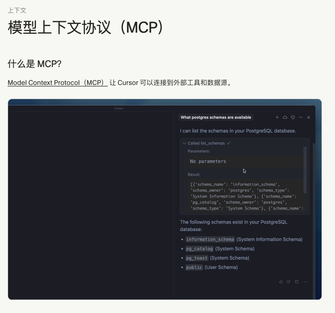 Skills火了，一篇带你看懂来龙去脉 配图 3