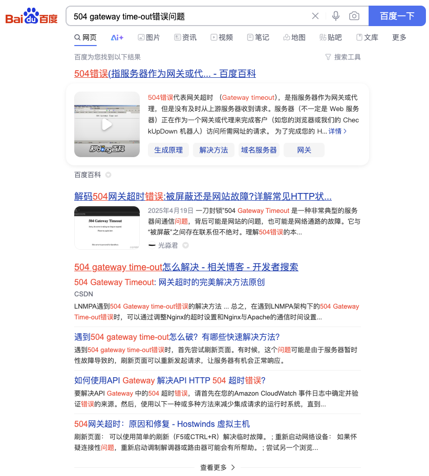 凡墙皆是门：展示一个从发现问题到解决问题的全过程 配图 3