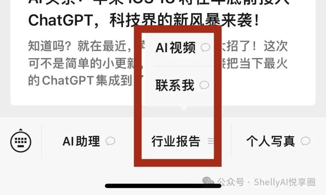 AI PPT 卷疯了，阿里放大招，6G、6小时音视频直接生成PPT 配图 8