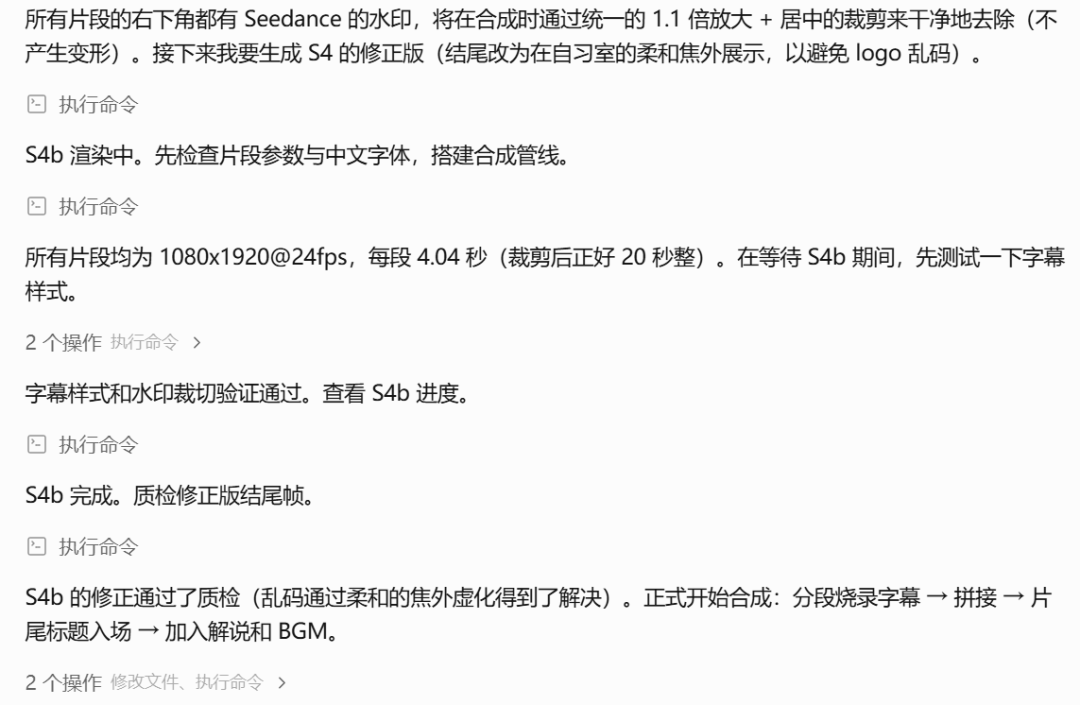 体验完「千问办公」，我开始期待它的后续了 配图 24