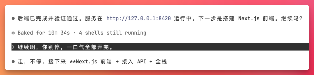 我让 GLM-5.1 HighSpeed 做了一个真正能用的 AI 选题雷达和微信自动Agent