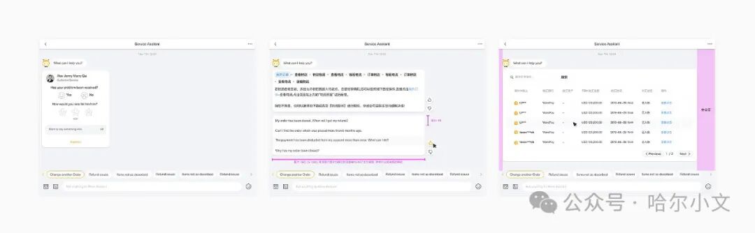 阿里达摩院开源的AI组件ChatUI，效果不错可以了解 配图 9