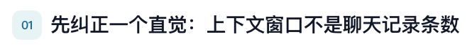 一文带你搞清楚coedx的上下文压缩机制 配图 2