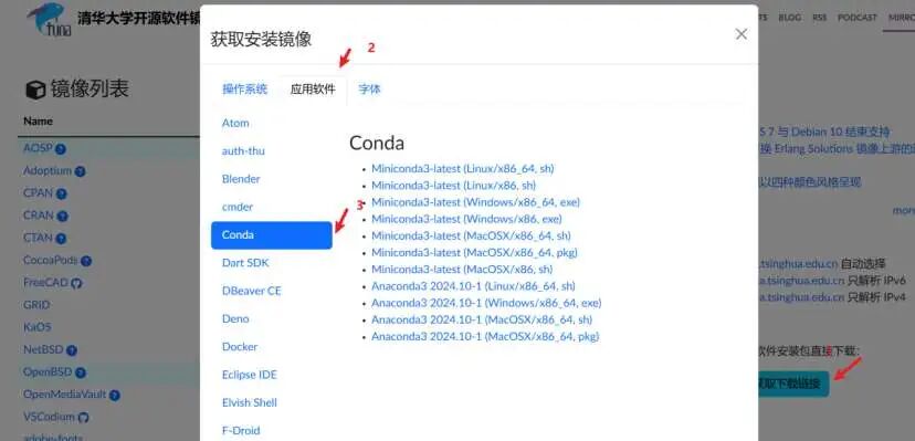 基于Cherry Studio + auto-coder.RAG实现本地知识库 配图 3