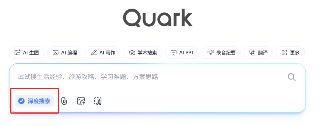 当搜索AI学会高情商，瞎编文学终于凉了。