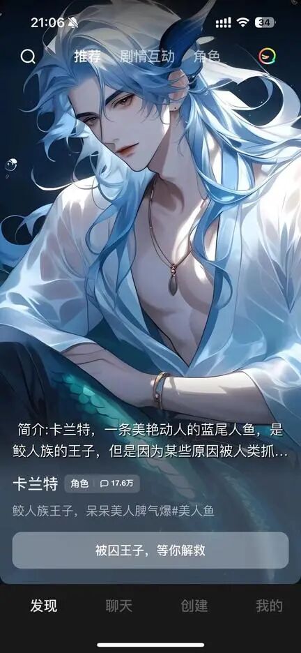 超长记忆，让「冒泡鸭」更有温度 配图 4