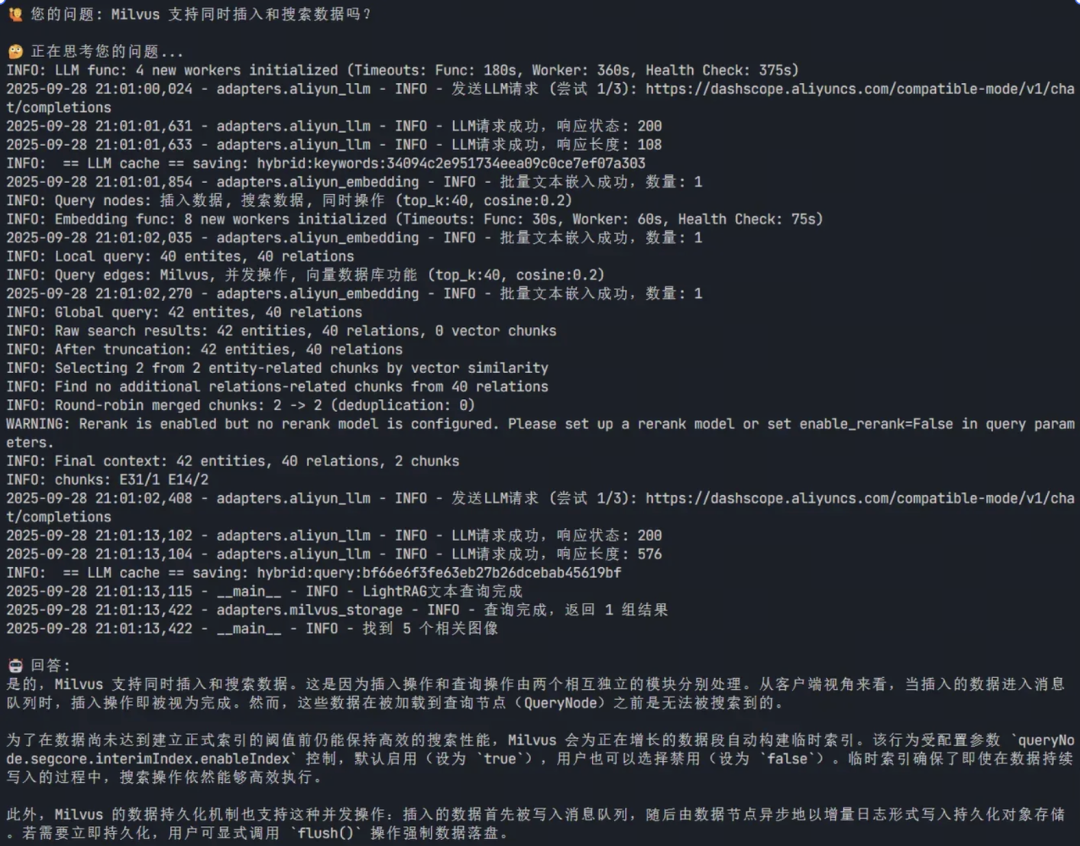 RAG-Anything × Milvus：读PDF要集成20个工具的RAG时代结束了！ 配图 5