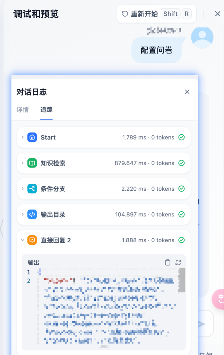 AISearchPro-AI智能搜索实践 配图 20