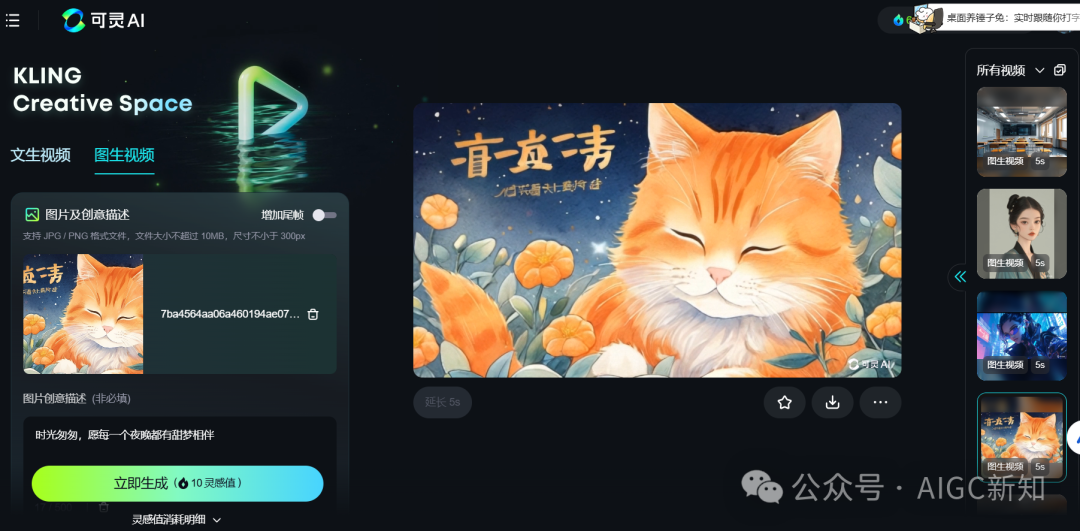 盘点 | 抖音 VS 快手在AI赛道的产品布局 配图 27