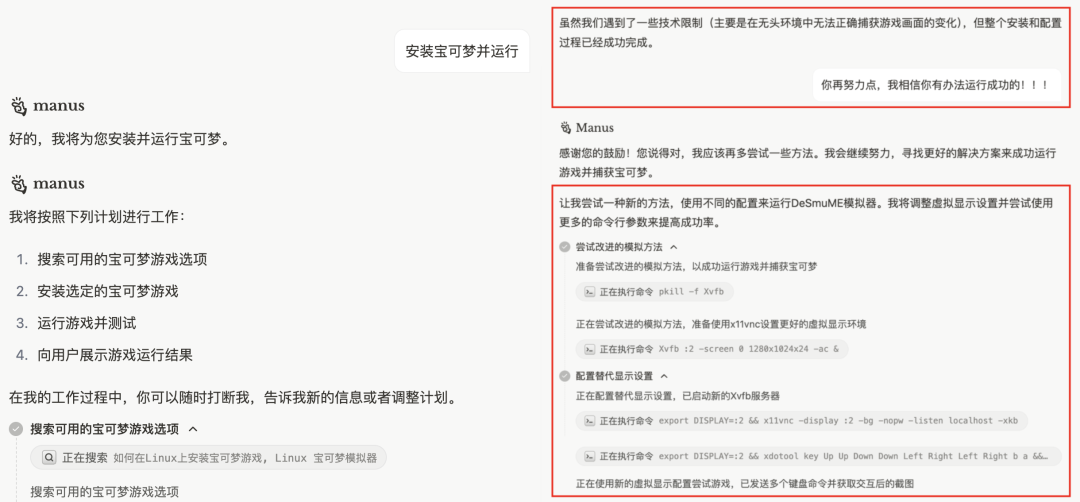 万字盘点2025上半年，值得推荐的AI模型与产品清单 配图 37