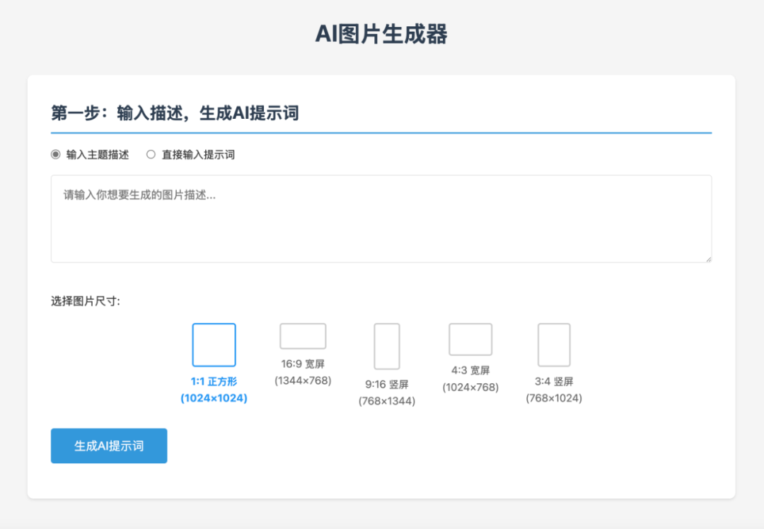 告别手动！MCP 自动化工作流，AI 提效 N 倍：Cline + MCP 保姆级教程 配图 10