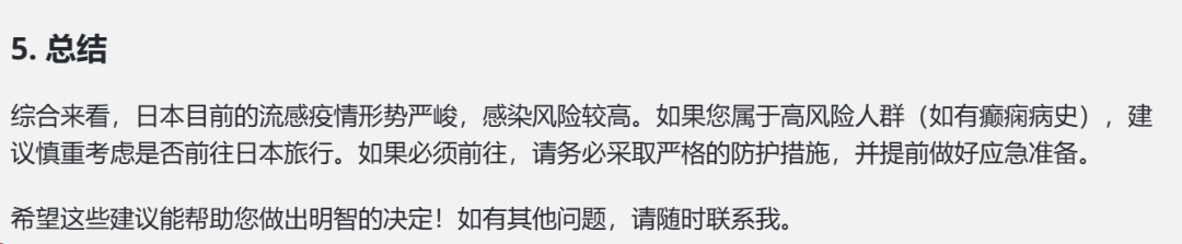 是时候让AI当你的个人助理了 配图 4