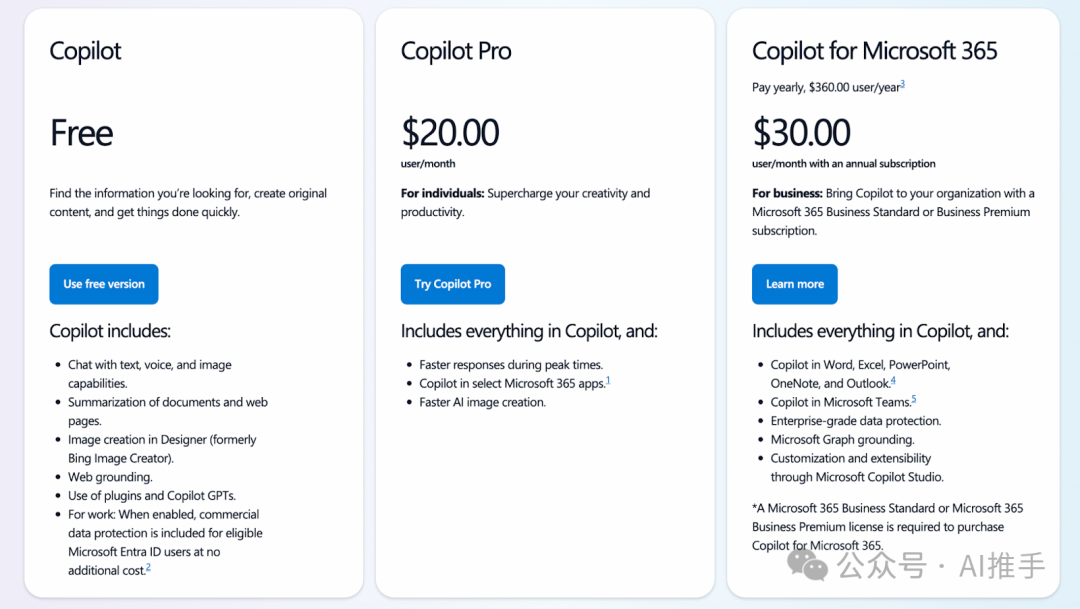 什么是 Microsoft Copilot？微软Copilot有哪些功能？ 配图 4