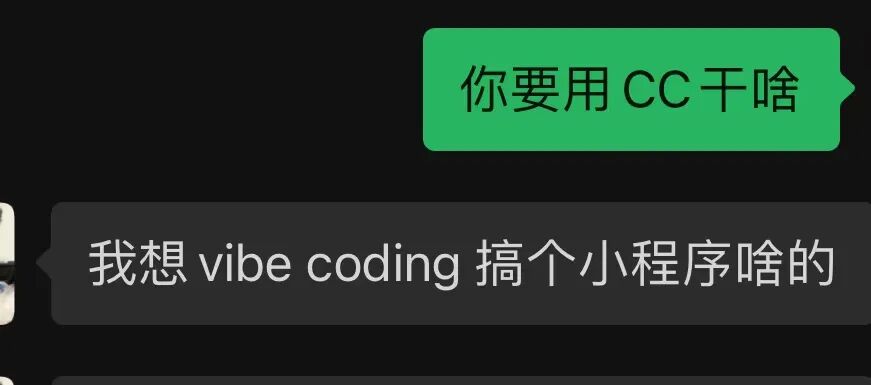 我用Claude code开发了一个微信小程序：实测78个skills，这5个组合最香 配图 3