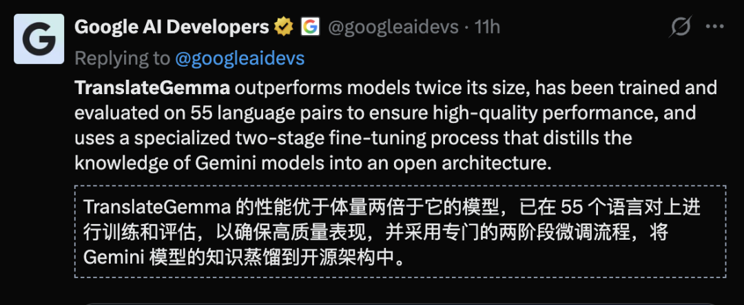 OpenAI偷袭，谷歌掀桌！2026开年第一场AI大战太精彩 配图 2