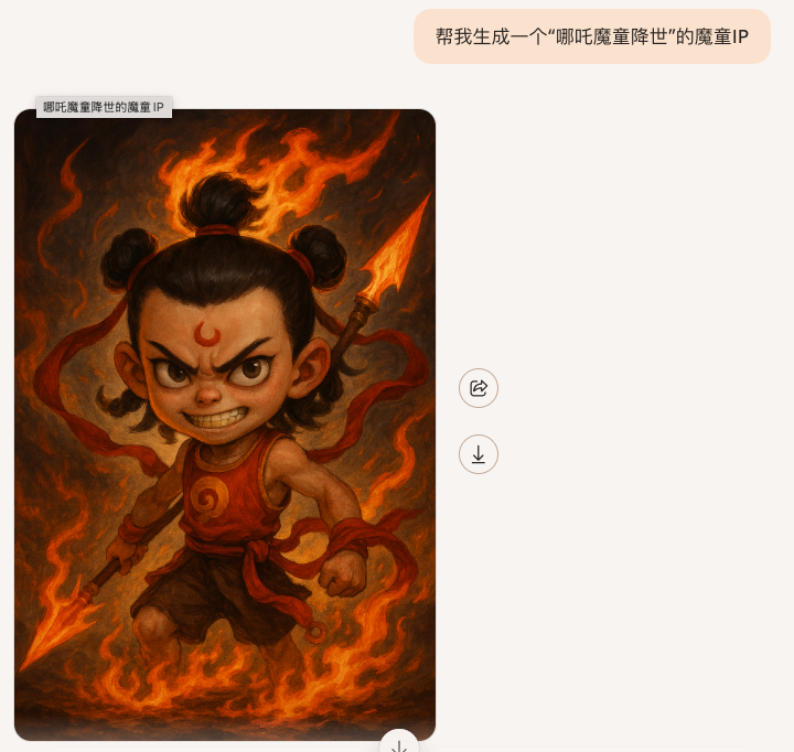 微软Edge加入AI，正式进军AI浏览器 配图 28