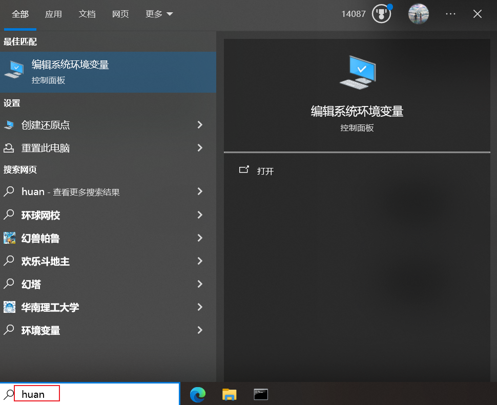 DeepSeek本地平替方案：Ollama隐藏技巧大公开 配图 4