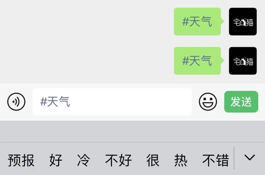 再次被网友的“微信用法”惊到了！果然！人类对微信的开发不足1% 配图 10