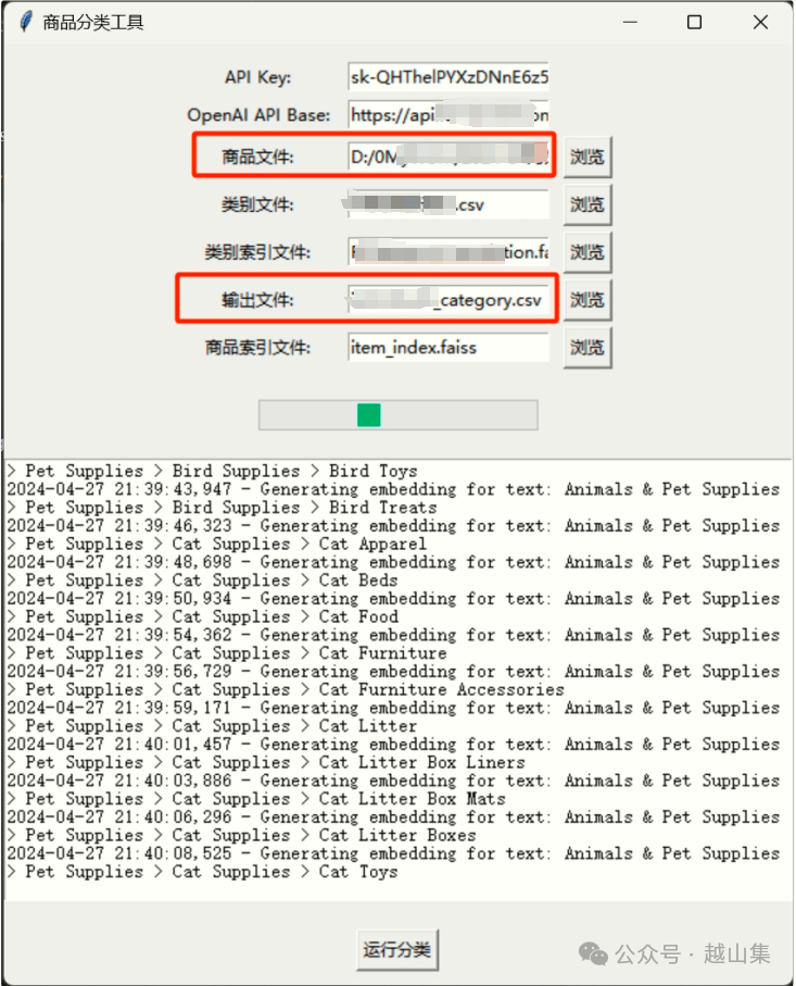 【10倍提效】用AI+RPA实现跨境电商商品自动上架 配图 2