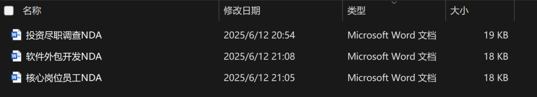 Dify+RAG合同生成：条款级工作流案例拆解 配图 4