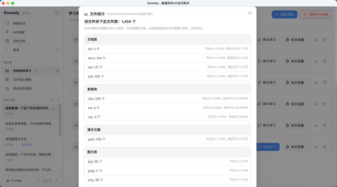 别再迷信 LLM WIKI：大模型根本撑不起知识库的持续进化 配图 3