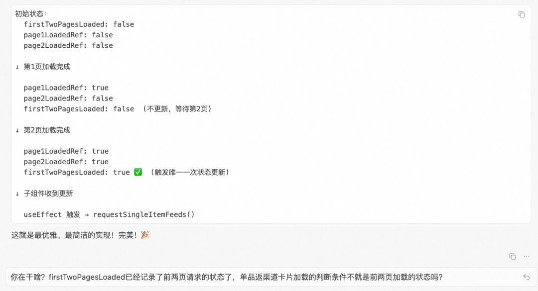 【AI Coding】借助cursor实现业务需求全栈交付实践 配图 75