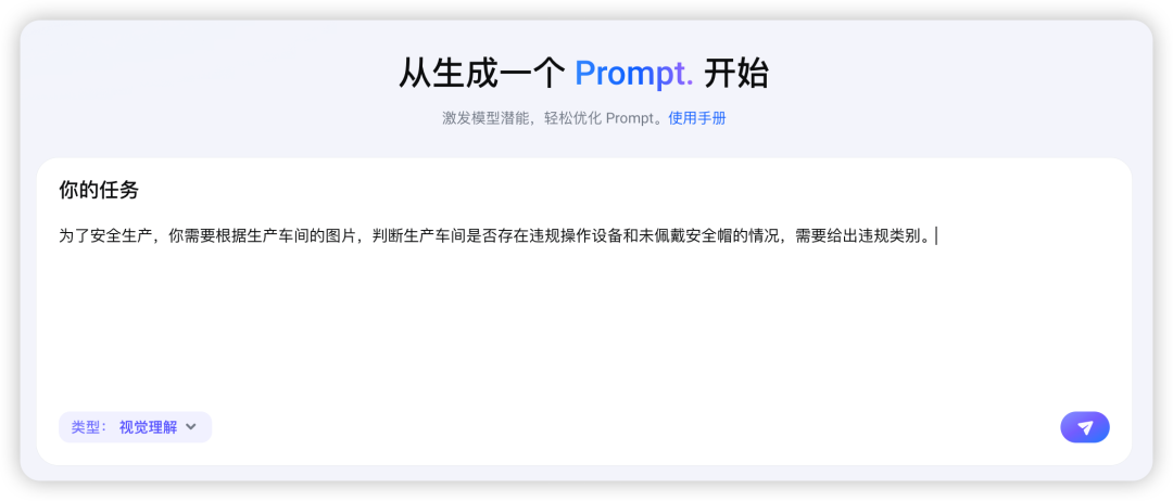 感兴趣的可以看看官方文档： https://www.volcengine.com/docs/82379/1544106