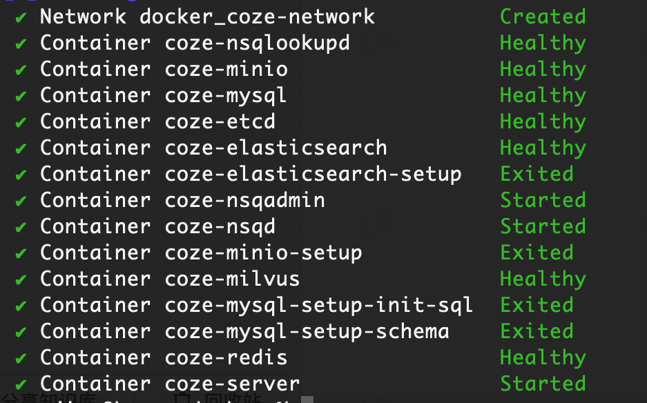 开源版 Coze 实测，搭建 Agent，Vibe Coding 都多余了！ 配图 4