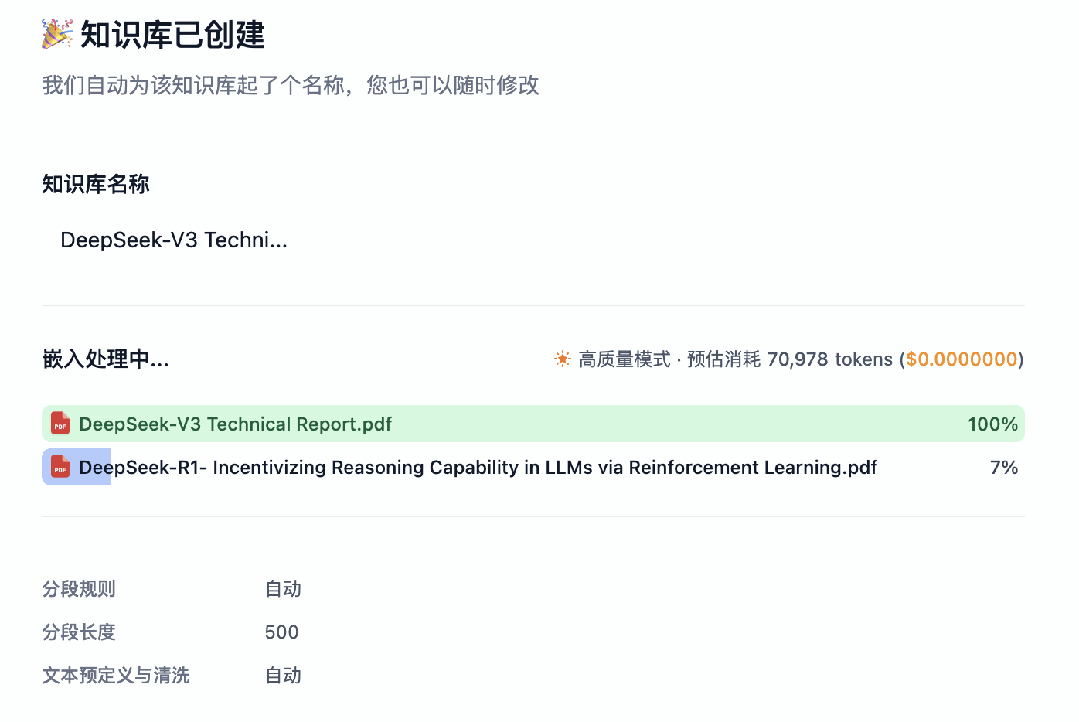 深入理解 DeepSeek 与企业实践（一）：蒸馏、部署与评测 配图 12