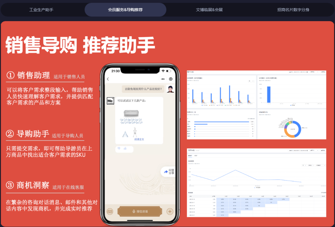 COZE升级版，企业级AI Agent应用落地 配图 3
